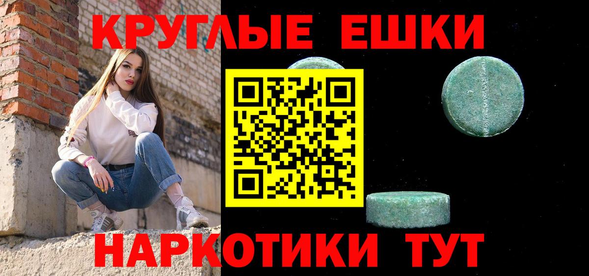 Ecstasy диски Сорочинск