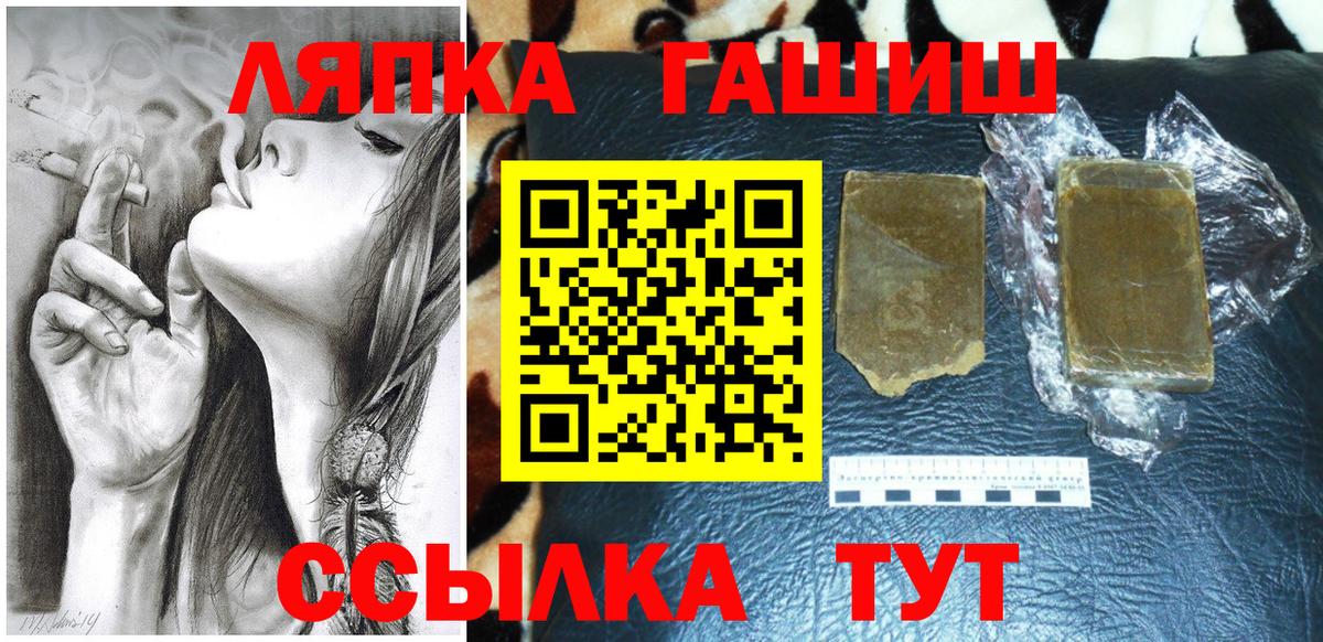 ГАШ гашик  хочу   Вход с VPN  Сорочинск  ГАШ Изолятор 