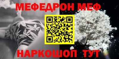 прущие грибы Нягань