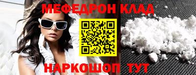 прущий лед Обнинск