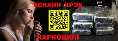 гашишное масло Обь