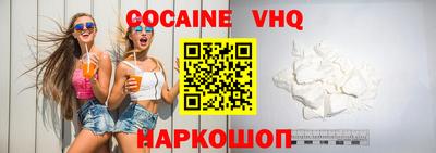 прущий лед Обнинск