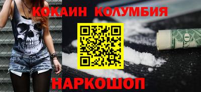 гашишное масло Обь