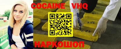 прущий лед Обнинск