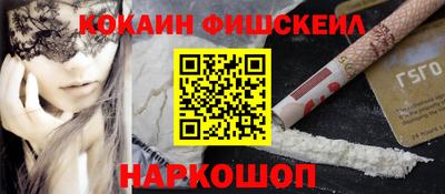 гашишное масло Обь
