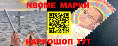 гашишное масло Обь