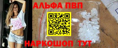 прущий лед Обнинск