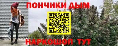 гашишное масло Обь