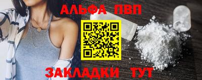 прущий лед Обнинск