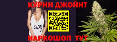 гашишное масло Обь