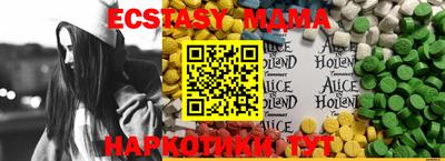 прущий лед Обнинск