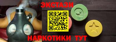 гашишное масло Обь