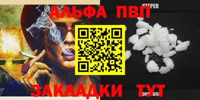 прущий лед Обнинск