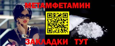 ALPHA PVP Партизанск