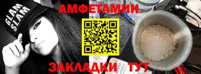 гашишное масло Обь