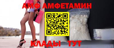 прущий лед Обнинск