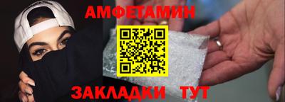 прущие грибы Нягань