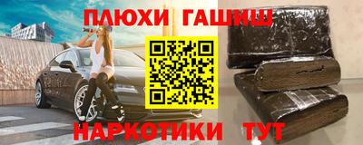 прущие грибы Нягань
