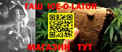 гашишное масло Обь
