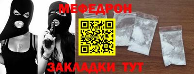 прущий лед Обнинск