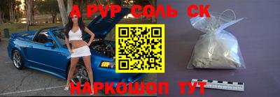 прущий лед Обнинск