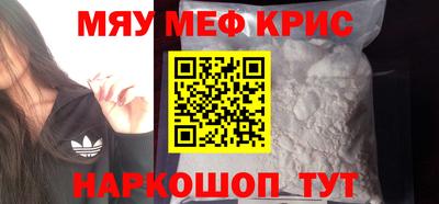 прущий лед Обнинск