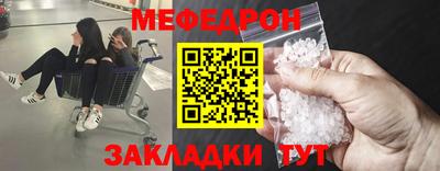 прущий лед Обнинск