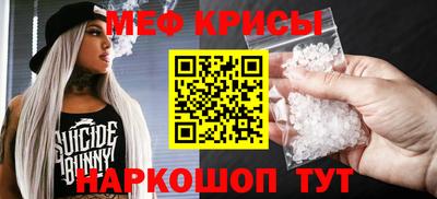 прущий лед Обнинск