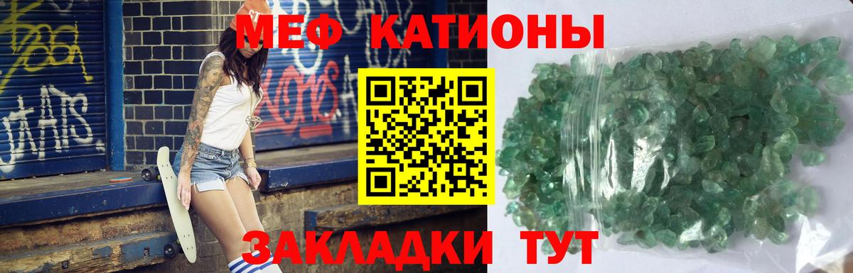 Меф 4 MMC  Вход с VPN  МЕФ 4 MMC  Меф  blacksprut онион  Сорочинск 