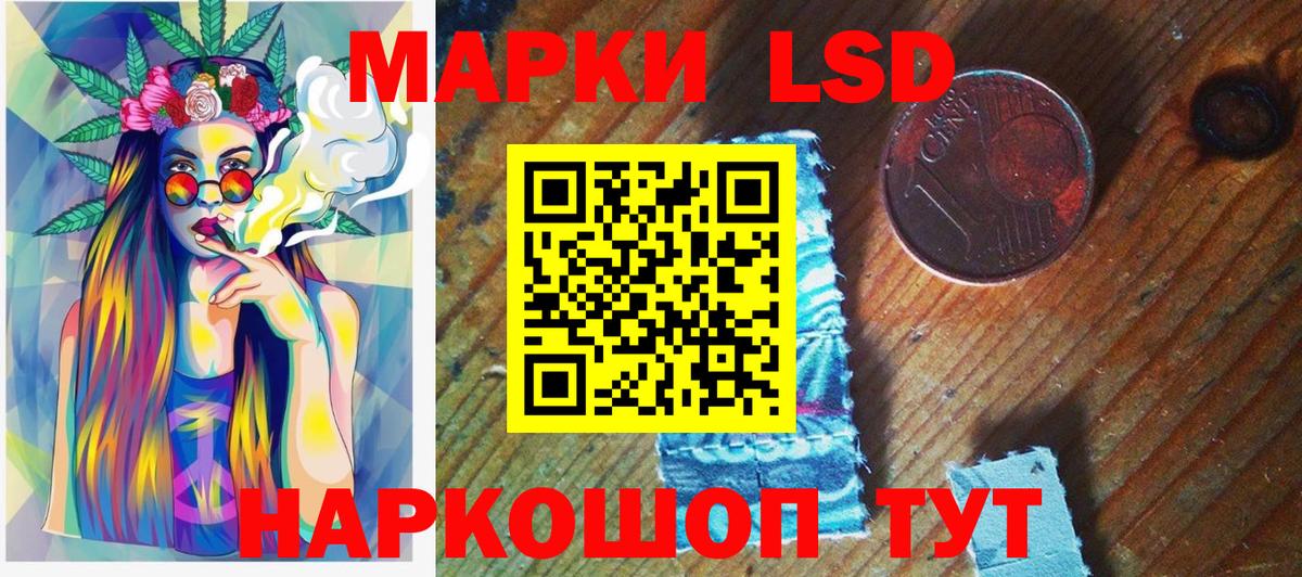 Марки 25I-NBOMe 1500мкг Сорочинск
