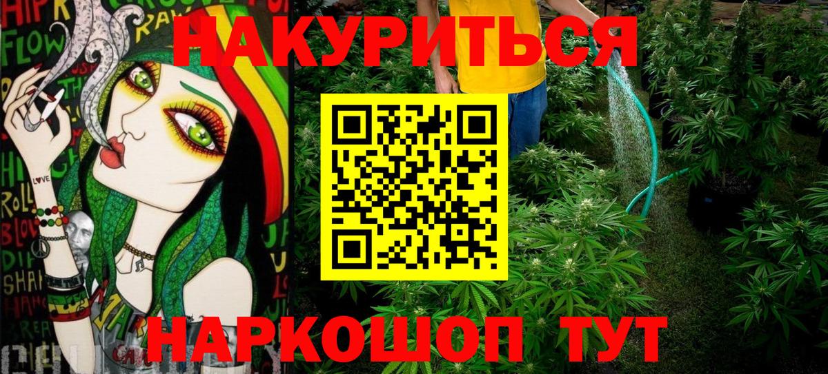 Канабис  Вход с VPN  Сорочинск  МЕТ  ГАШ  Мефедрон  